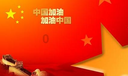 逃出安逸小乡村